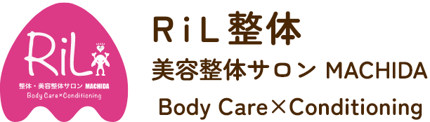RiL 整体・美容整体サロン MACHIDA